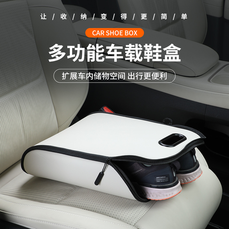 휴대용 자동차 신발 보관함 차량용 신발 정리함 방수 내 - Travel Accessories Car 리뷰 및 가격