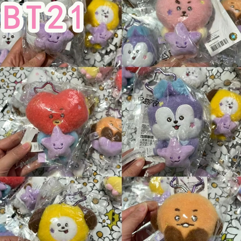 2026 KPOP bt21 여행 시리즈 봉제인형 키체인 - Travel Accessories And Bags 리뷰 및 가격